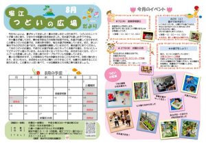 R7.8のサムネイル
