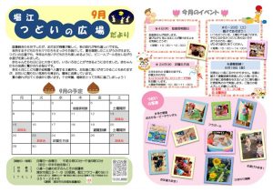 R7.9のサムネイル