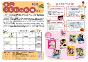 R7.10のサムネイル