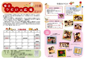 R7.11のサムネイル