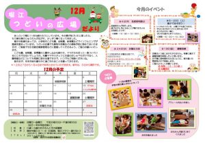 R7.12のサムネイル