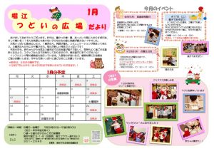 R8.1のサムネイル