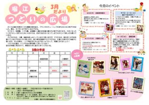 R8.3のサムネイル